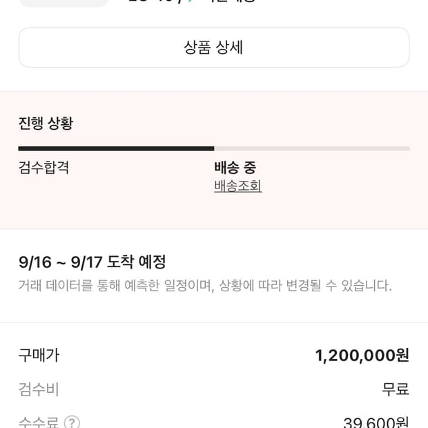 [40] 발렌시아가 서킷 스니커즈