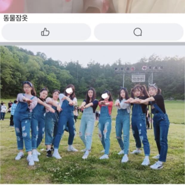 봄소풍때 입고 안입음