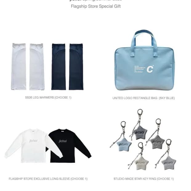 지초이 26ss 대리구매 댈구 사은품 분철