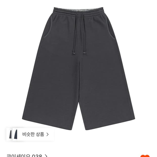구함!!!!!!) 코이세이오 038 와플 카프리 팬츠 차콜