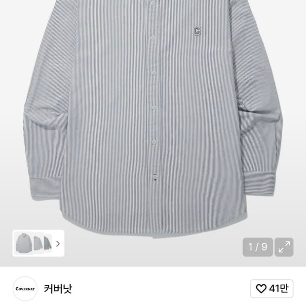 커버낫 옥스포드 스트라이프 셔츠 그레이