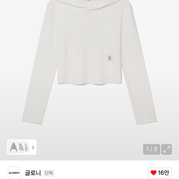 글로니 크롭 후드티 M