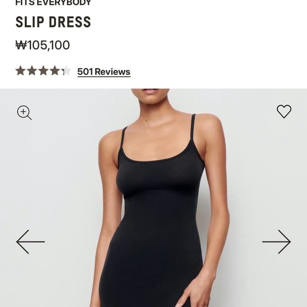 스킴스 슬립 원피스xs