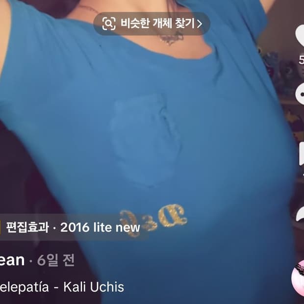 구해요) 돌체앤가바나 티셔츠 ㅈㅂ