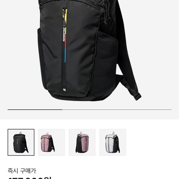 살로몬 몽트 lt 백팩 블랙