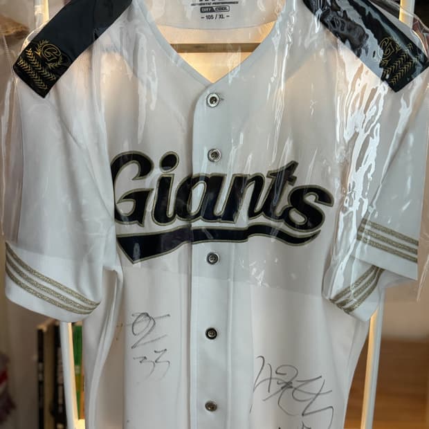 롯데자이언츠 김원중 사인 유니폼