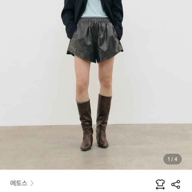 에토스 레더 이지쇼츠