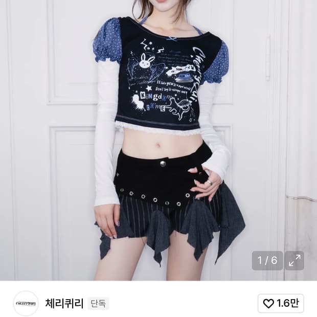 체리퀴리 티셔츠