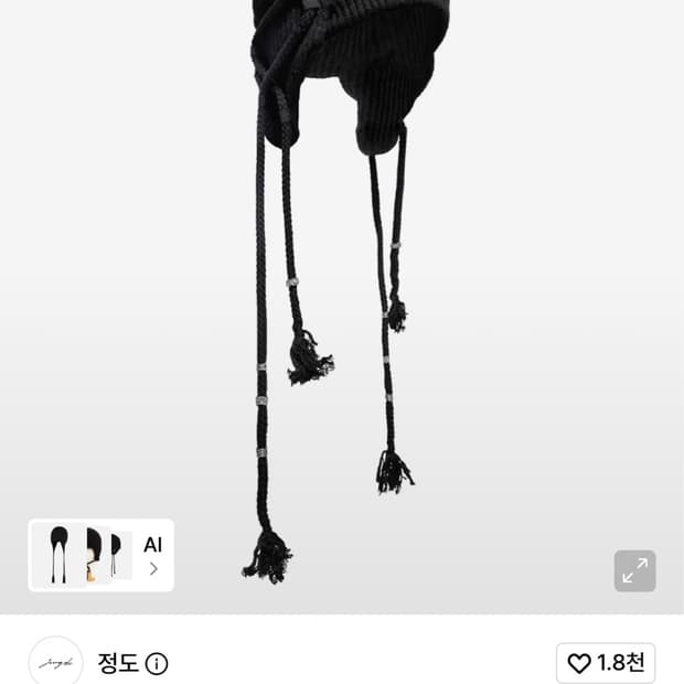 정도 이어랩 드래그 비니