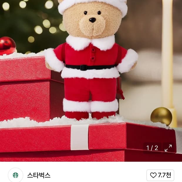 스타벅스 댄싱 베어리스타