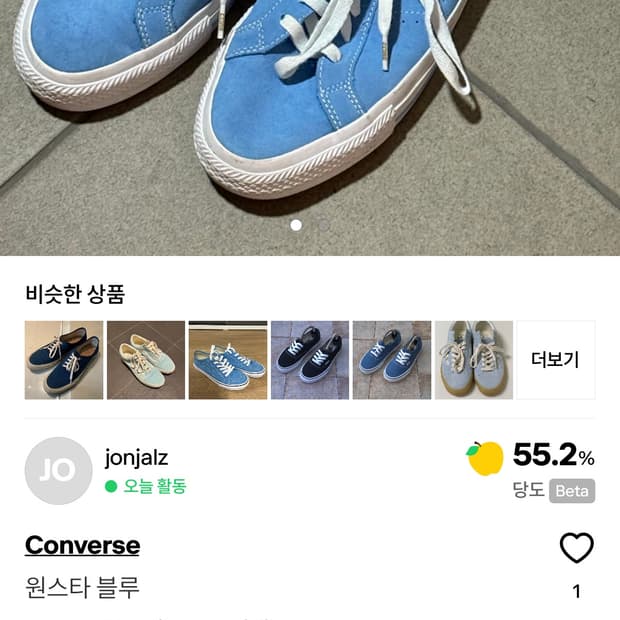 원스타 일괄!