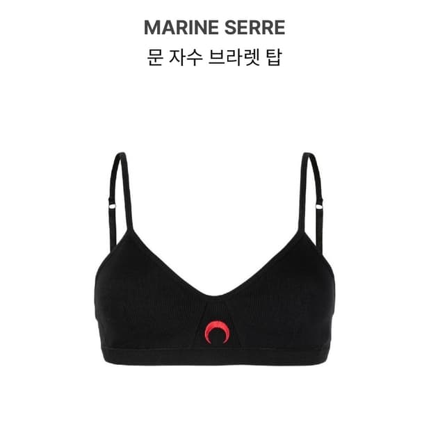 마린세르 브라탑