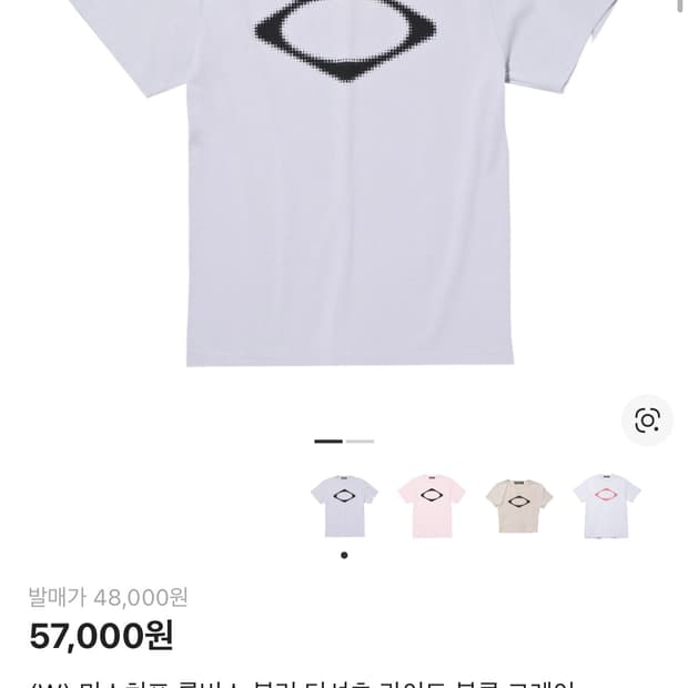 미스치프 그레이 반팔티