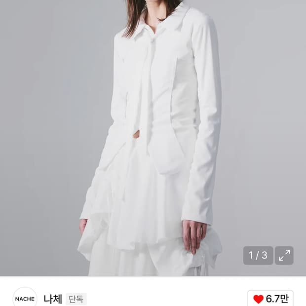 Nache 타이 집업 셔츠 화이트