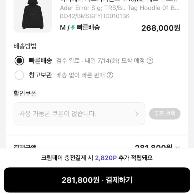 아더에러 블랙 후드티 M