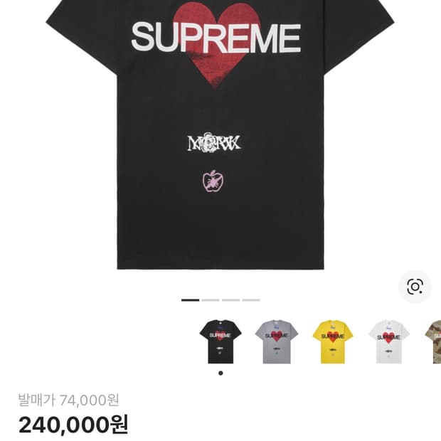 슈프림 어나운싱 반팔 M 블랙 검정