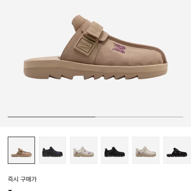 리복 x 니들스 비트닉 베이지