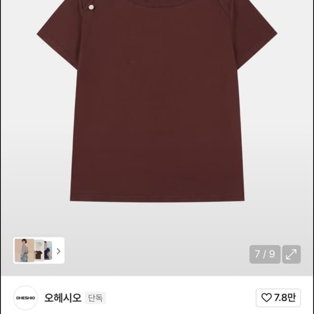 오헤시오 도트 버튼 반팔티/버건디