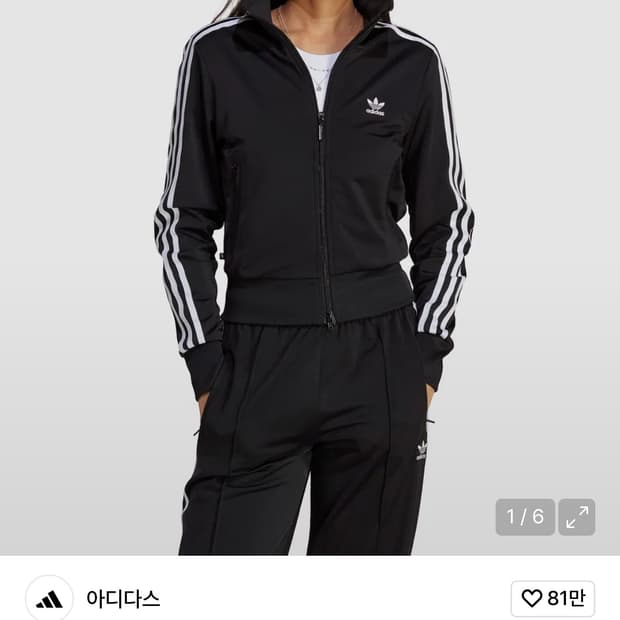 아디다스 져지 파이어버드 트랙탑 w