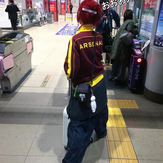 나이키 아스날 트랙탑 버건디 M