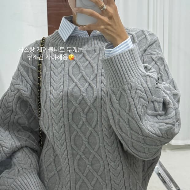 [미 시착 새 상품] 돈비레잇 소프트 케이블 니트(남녀공용)