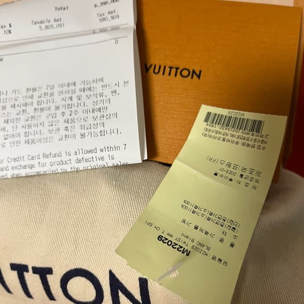 루이비통 트위스트 mm화이트 체인백