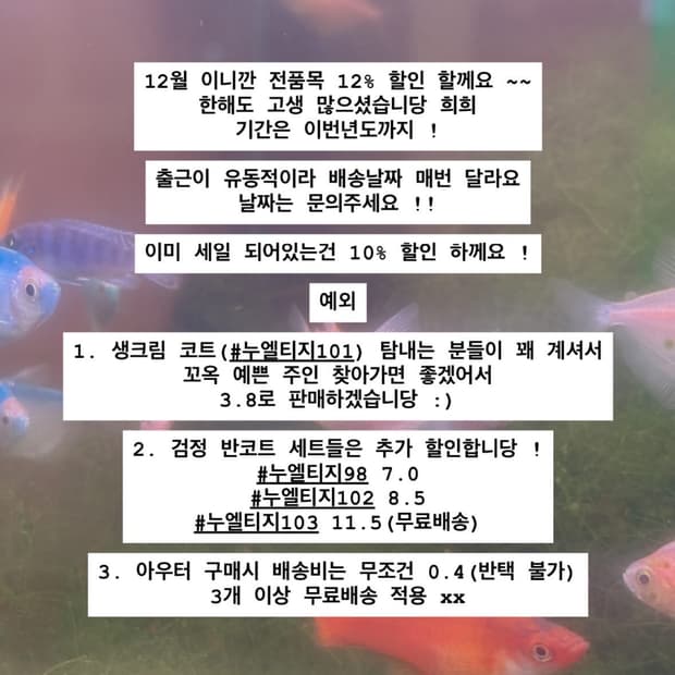 할인공지:) 일본 빈티지 JPN 모리걸 패치 스커트 원피스 바선생 코트