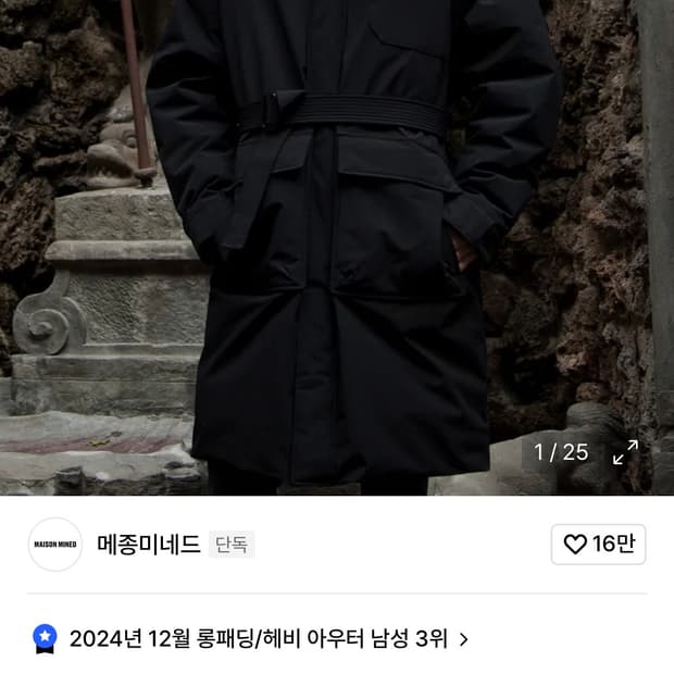 xs)메종미네드 더블 롱 구스다운