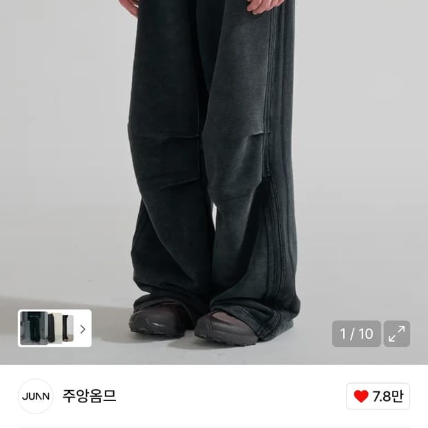주앙옴므 트랙 스웻 팬츠 S사이즈 새상품