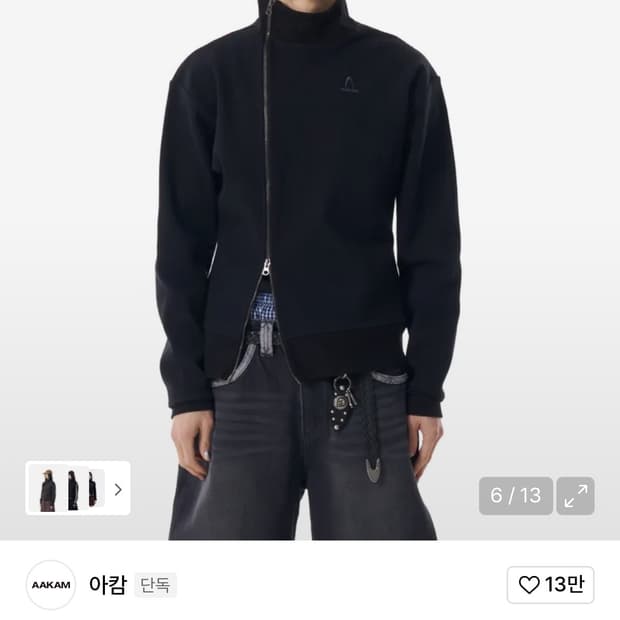 아캄 상의 아우터 2사이즈 급처합니다!!