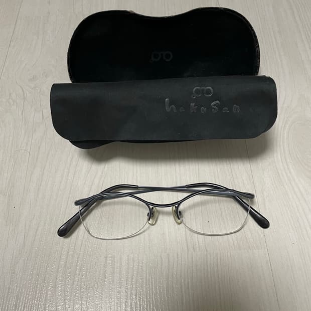 백산안경 빈티지 반무테