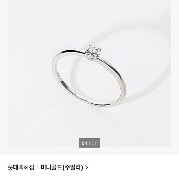미니골드 14K 화이트골드 랩그로운다이아반지