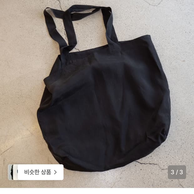 하프시코드 큐프라백 블랙