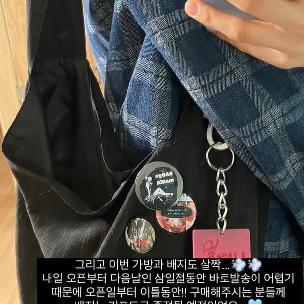 인앤양인하모니 가방 black