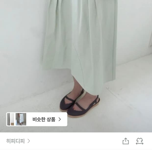 히피디피 mellow skirt 판매 (민트색, 새상품)