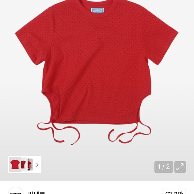 써넥트 P.D. Side String Tee - Red  반팔티셔츠