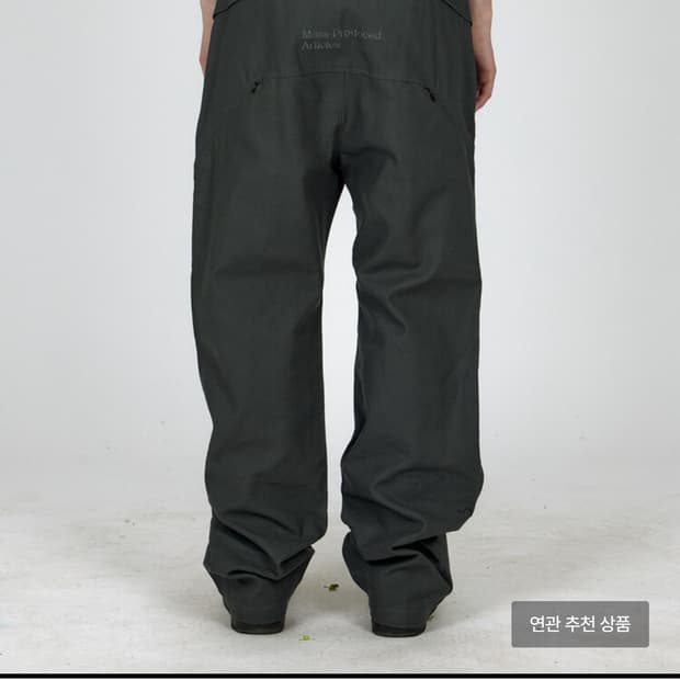 플라스틱 프러덕트 PLANT 데님 L 미개봉