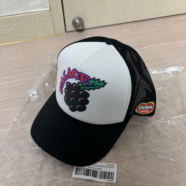 팔라스 24FW 그레이프 트러커 모자