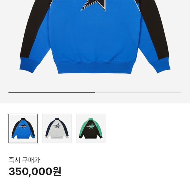 팔라스 티셔츠 팔스타1/4 집 L 새상품