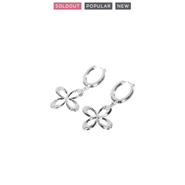 써저리 귀걸이 구합니다