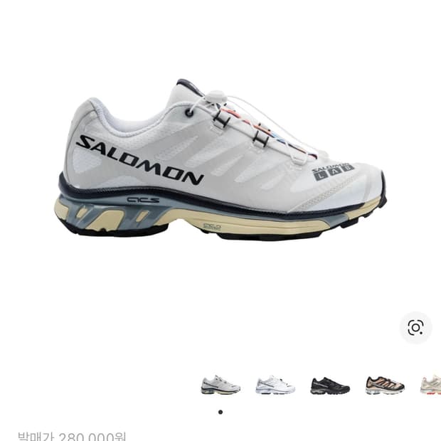 살로몬 XT-4 화이트 루나 락 스니커즈 260