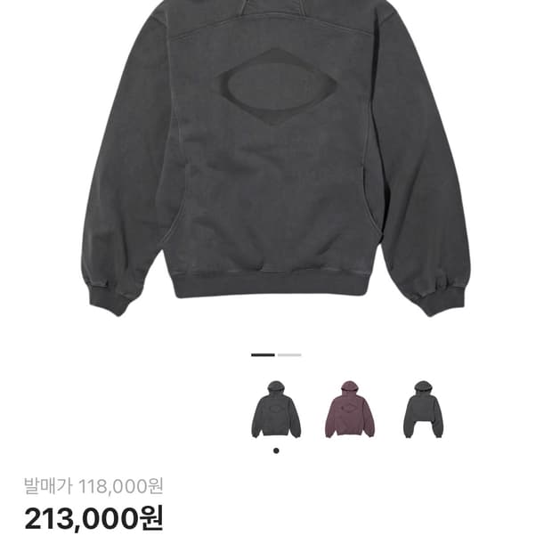 미스치프 롬버스 후드티