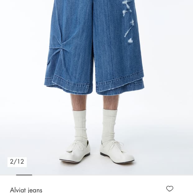 아더에러 알비엇 진