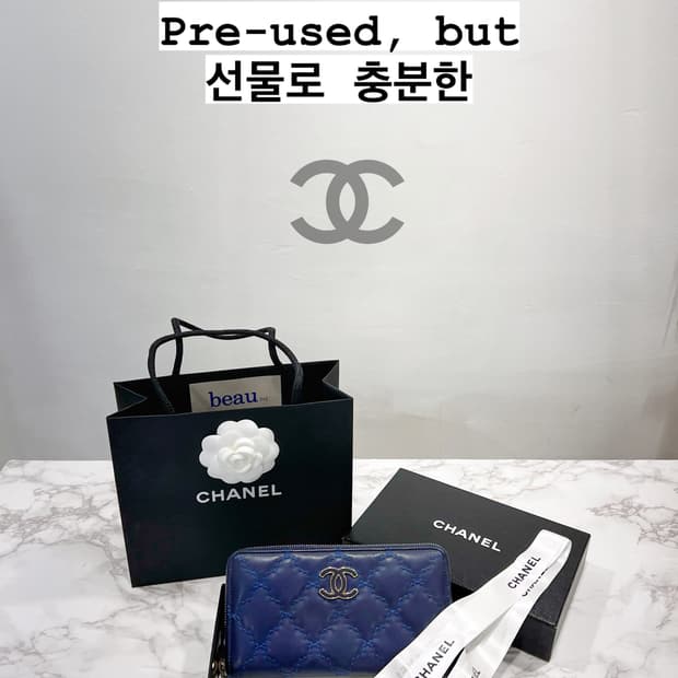 샤넬 장지갑