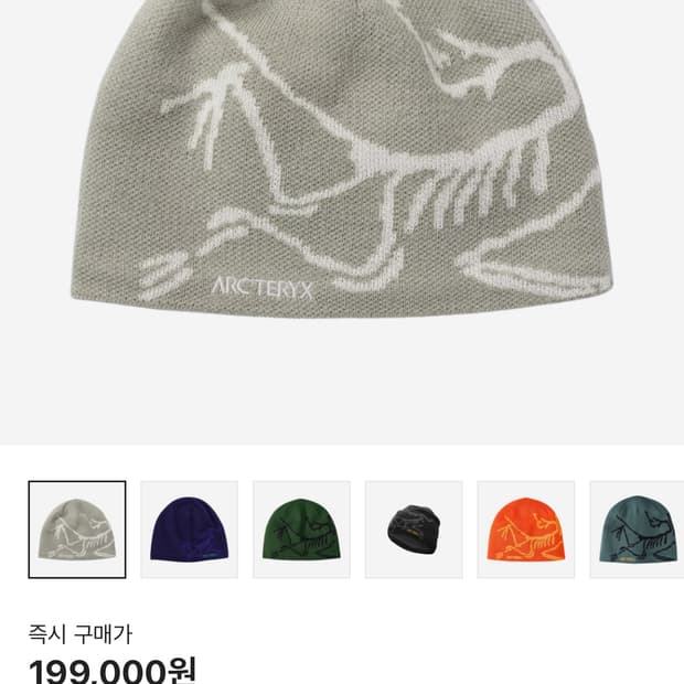 아크테릭스 버드헤드토크 비니 헤비타트