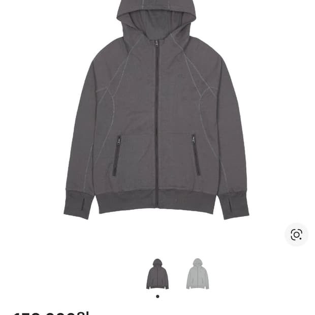 산산기어 슬딩 집업 후디 차콜