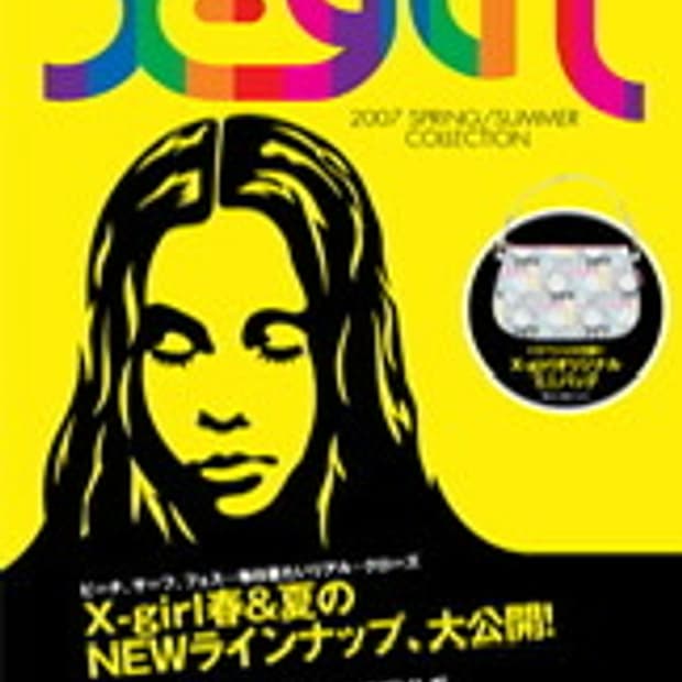 X-girl 2007 SPRING SUMMER 엑스걸 무크지