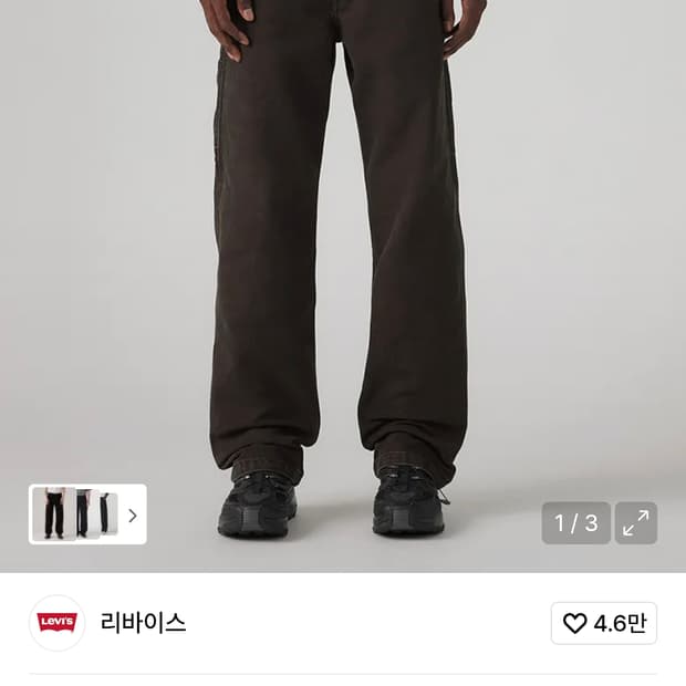 리바이스568 카펜더 팬츠 32*30