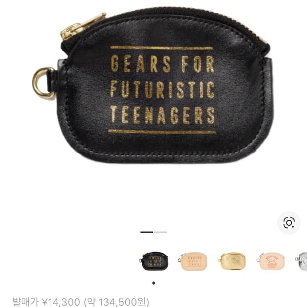 휴먼메이드 레더 코인 케이스 블랙