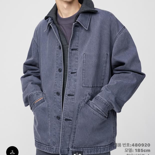 (L) 유니클로 U 오버사이즈 컬러 데님 재킷 07 그레이